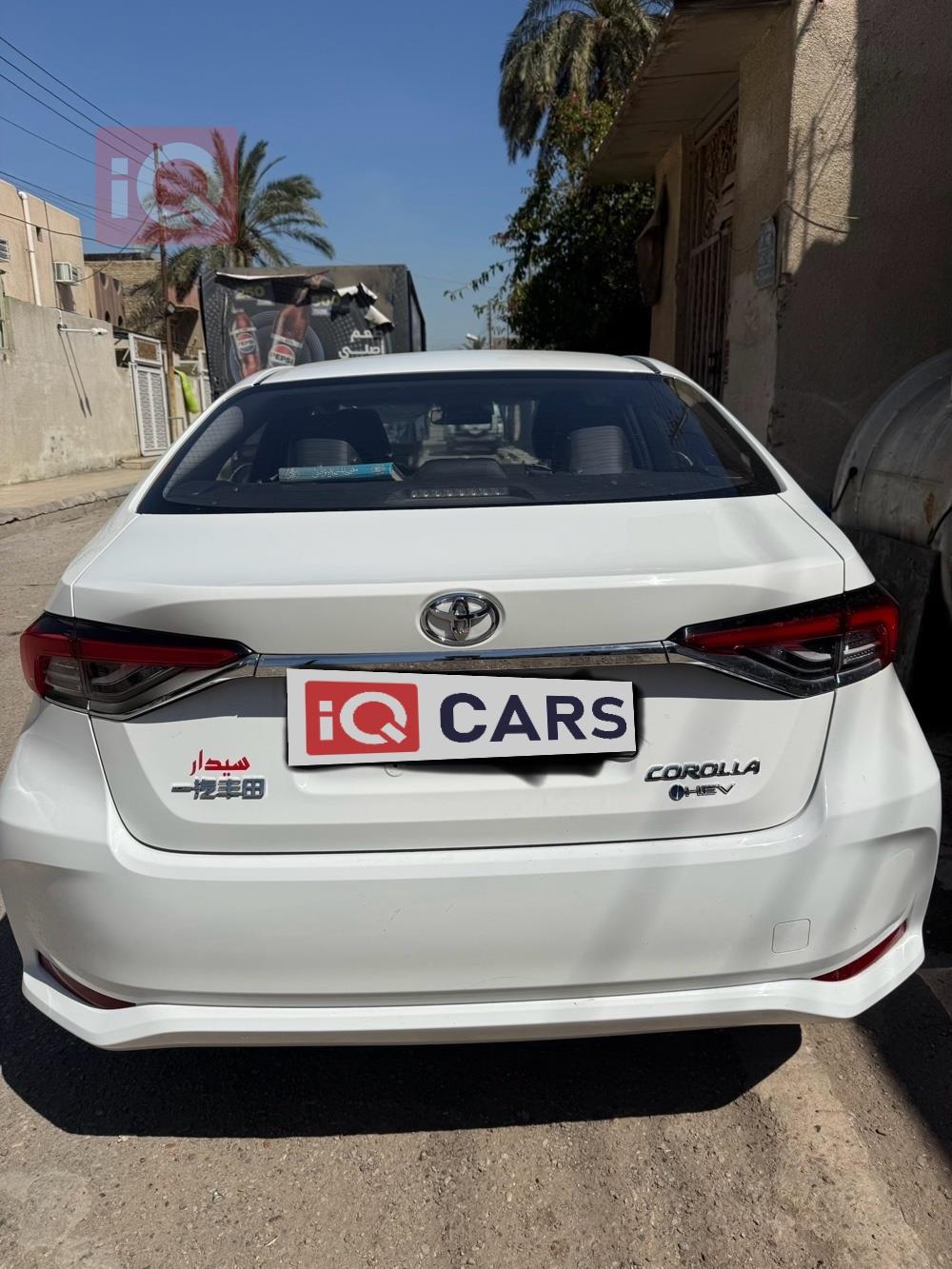 تويوتا كورولا